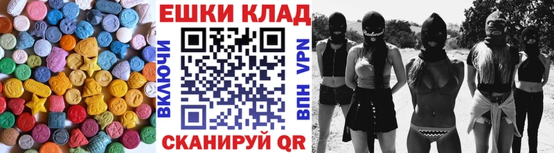 Купить  Михайловск  ЭКСТАЗИ VHQ 