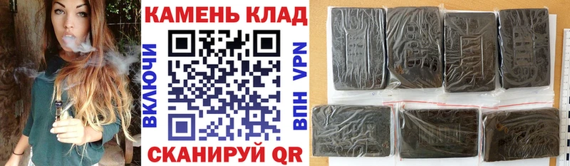 Купить  Михайловск  Гашиш убойный 