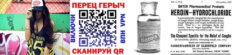 Купить закладки  Михайловск  ГЕРОИН афганец 