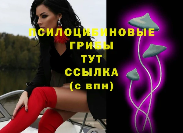 экстази Верхнеуральск