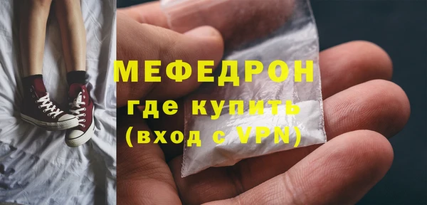 гашик Верхний Тагил
