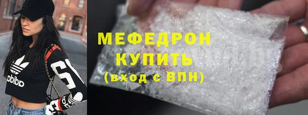 ГАЛЛЮЦИНОГЕННЫЕ ГРИБЫ Верея
