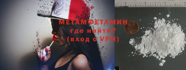 экстази Верхнеуральск
