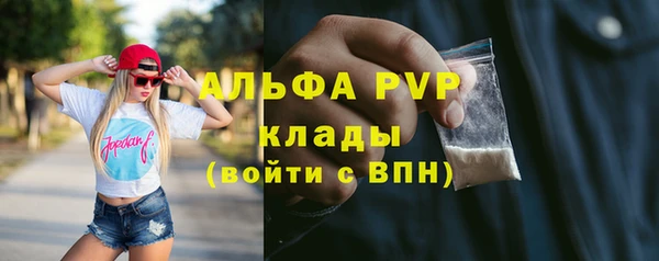 гашик Верхний Тагил
