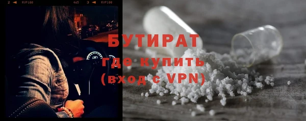 экстази Верхнеуральск