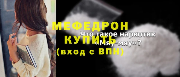 экстази Верхнеуральск