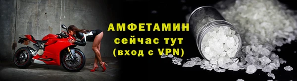 гашик Верхний Тагил