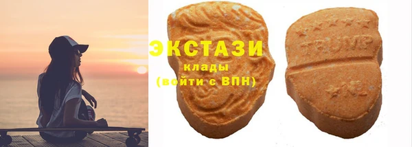 ГАЛЛЮЦИНОГЕННЫЕ ГРИБЫ Верея