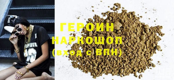 ГАЛЛЮЦИНОГЕННЫЕ ГРИБЫ Верея