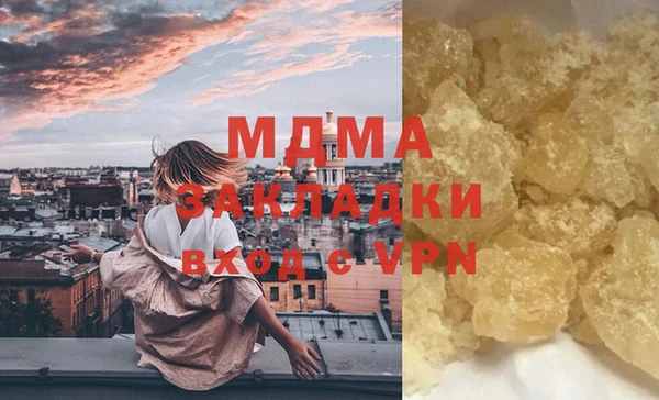 гашик Верхний Тагил