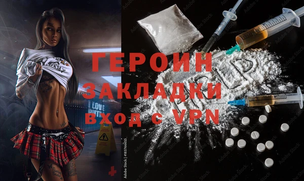 ГАЛЛЮЦИНОГЕННЫЕ ГРИБЫ Верея