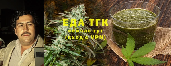 ГАЛЛЮЦИНОГЕННЫЕ ГРИБЫ Верея