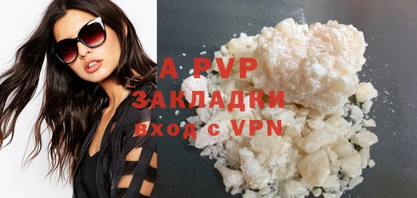 гашик Верхний Тагил