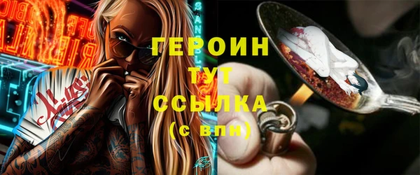 ГАЛЛЮЦИНОГЕННЫЕ ГРИБЫ Верея