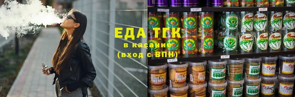 экстази Верхнеуральск