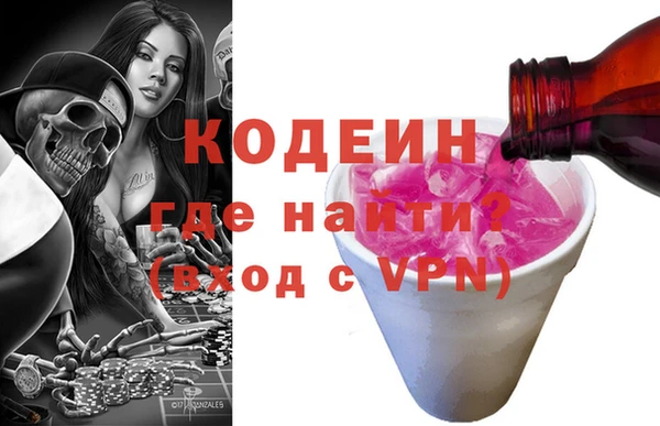 гашик Верхний Тагил