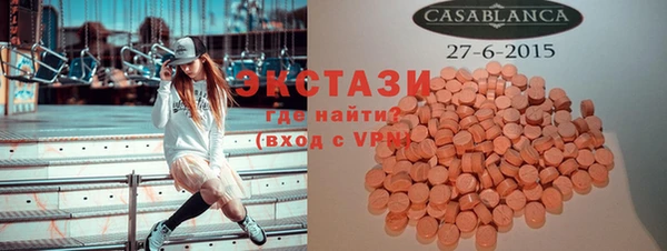 экстази Верхнеуральск