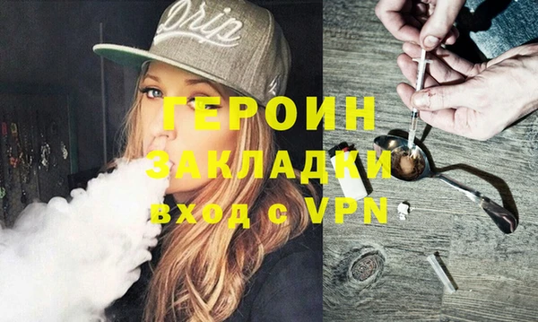 ГАЛЛЮЦИНОГЕННЫЕ ГРИБЫ Верея