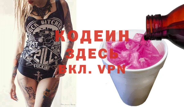 гашик Верхний Тагил