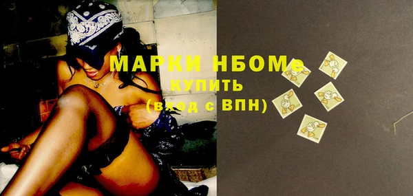 гашик Верхний Тагил