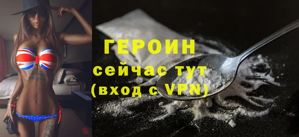 гашик Верхний Тагил