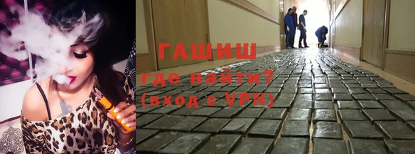 гашик Верхний Тагил