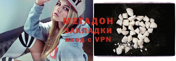 гашик Верхний Тагил