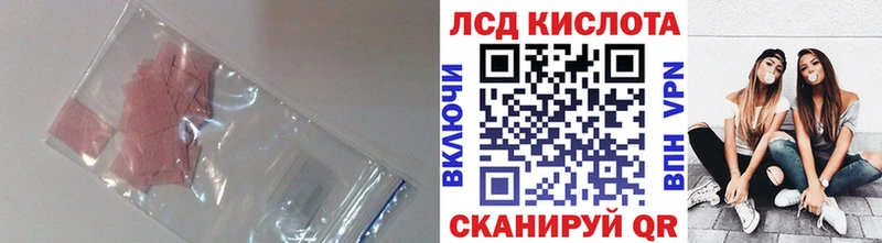 Купить где  Михайловск  ЛСД экстази кислота 