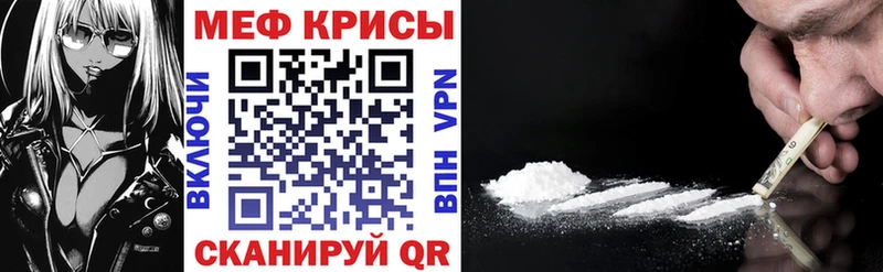 Купить  Михайловск  МЯУ-МЯУ мяу мяу 