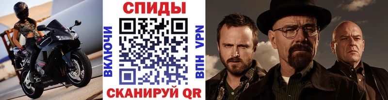Купить закладки Михайловск Метамфетамин мет