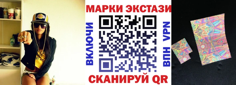 Купить закладки  Михайловск  Марки NBOMe 1,5мг 