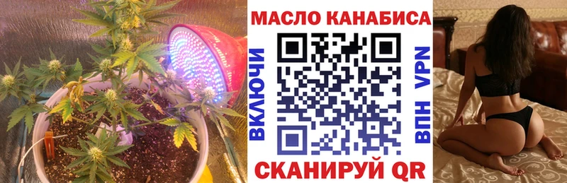 Купить  Михайловск  Дистиллят ТГК гашишное масло 